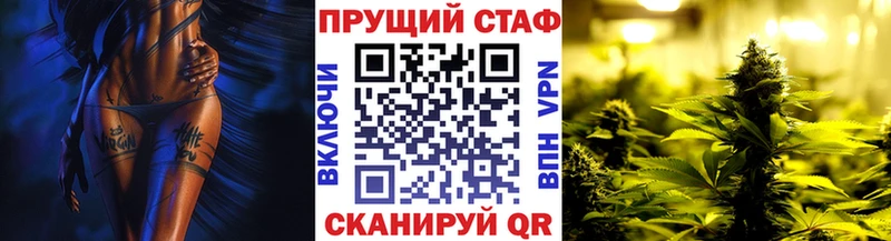 Продажа наркотиков Старый Оскол Марихуана Альфа ПВП ГАШ Меф Кокаин