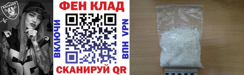 АМФЕТАМИН 97%  как найти закладки  Старый Оскол 