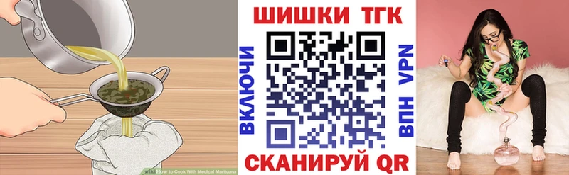 Еда ТГК конопля  Старый Оскол 