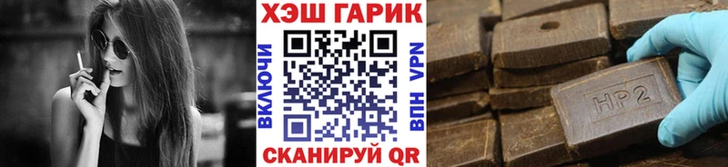 ГАШИШ VHQ  Старый Оскол 