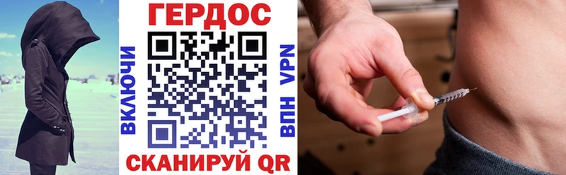 ГЕРОИН Афган  сколько стоит  Старый Оскол 