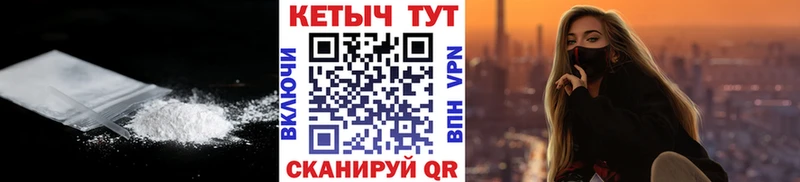 что такое наркотик  Старый Оскол  Кетамин VHQ 
