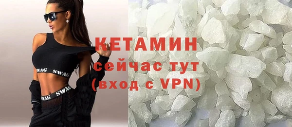 2c-b Верхний Тагил