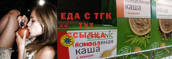 2c-b Верхний Тагил
