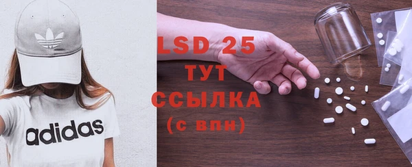 2c-b Верхний Тагил