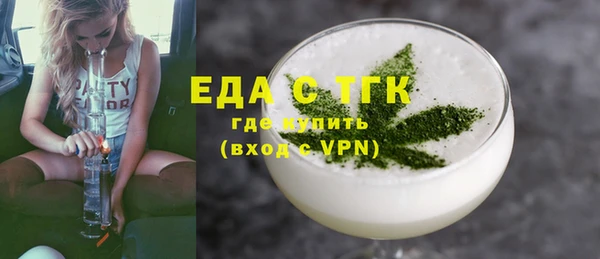 меф Верхнеуральск