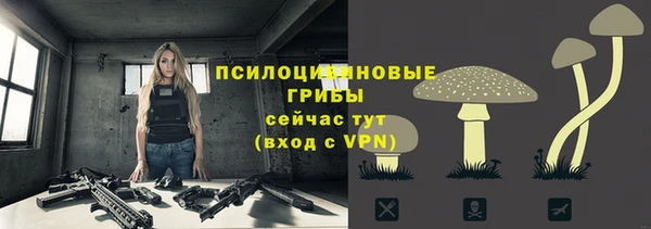 меф Верхнеуральск
