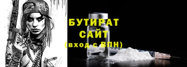 меф Верхнеуральск