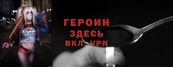 2c-b Верхний Тагил