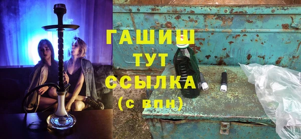 2c-b Верхний Тагил