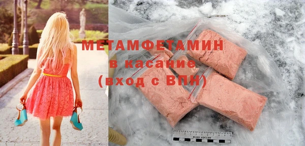 2c-b Верхний Тагил