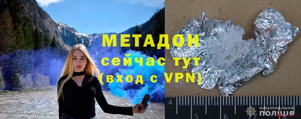 меф Верхнеуральск