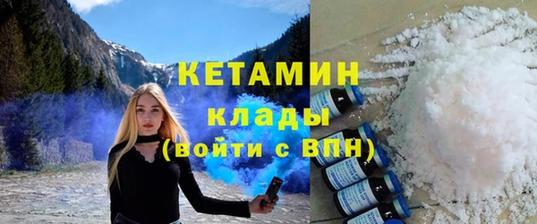 2c-b Верхний Тагил