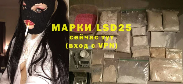 2c-b Верхний Тагил