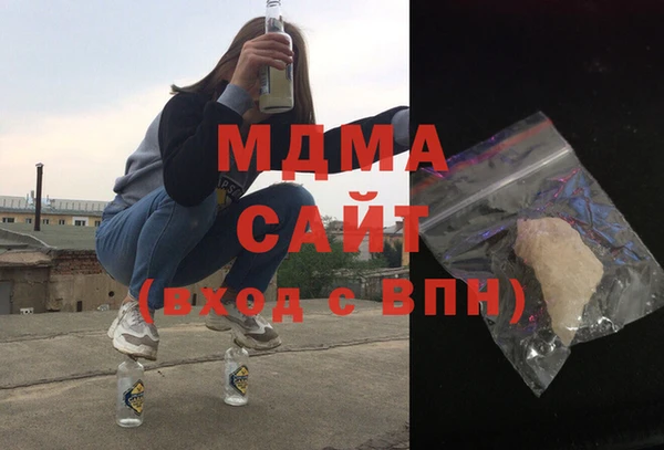 2c-b Верхний Тагил
