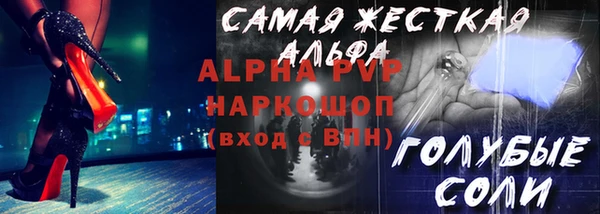 2c-b Верхний Тагил