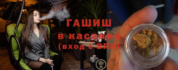 2c-b Верхний Тагил