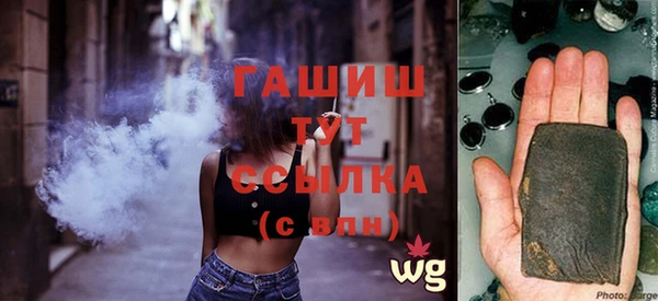 2c-b Верхний Тагил