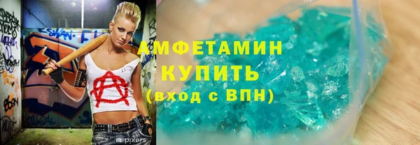 меф Верхнеуральск