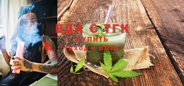 2c-b Верхний Тагил