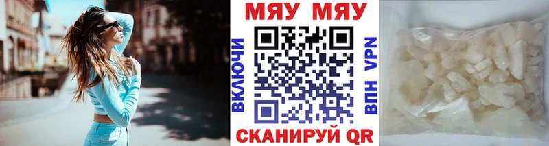 как найти   Старый Оскол  МЯУ-МЯУ мука 