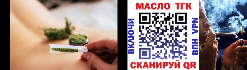купить закладку  Старый Оскол  Дистиллят ТГК жижа 